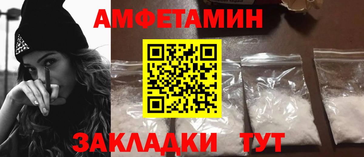 ОМГ ОМГ tor  Amphetamine VHQ  Amphetamine  Вход с VPN  Карасук 