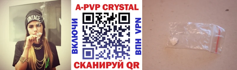A-PVP СК  Карасук 