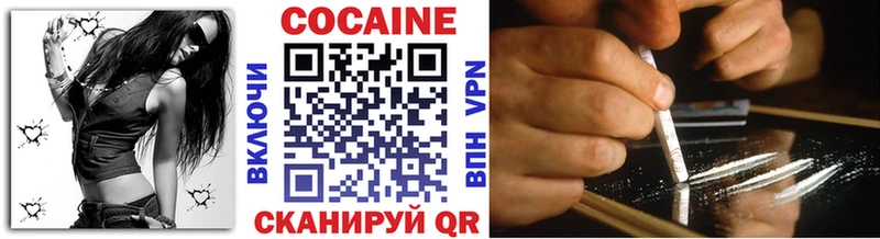 Кокаин 97% продажа наркотиков гидра онион Карасук