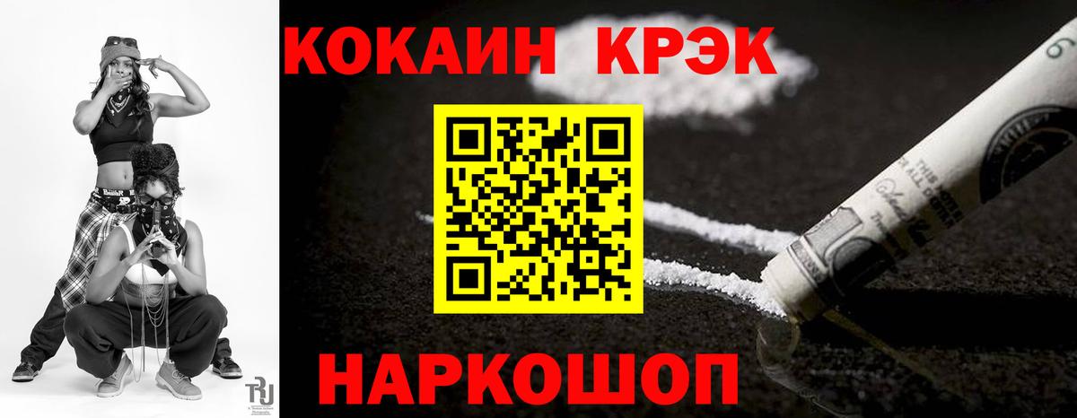 Карасук  COCAIN  Вход с VPN  COCAIN Fish Scale  Кокаин Fish Scale 