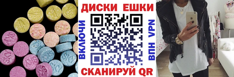 Ecstasy DUBAI  Карасук 