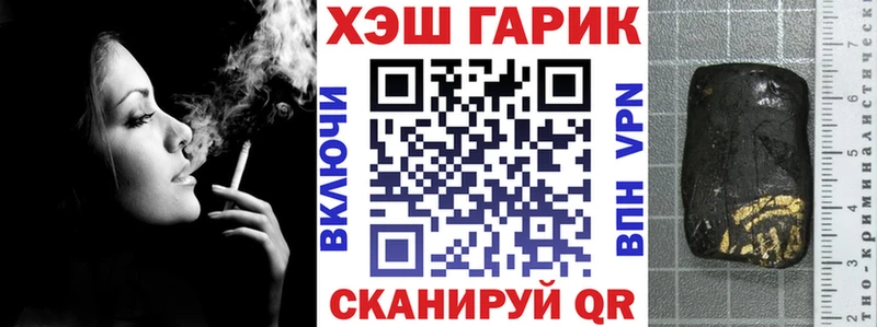 ссылка на мегу как войти  Карасук  ГАШИШ VHQ  купить наркотики цена 