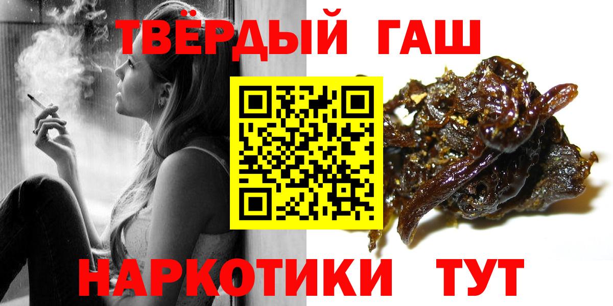 ГАШИШ AMNESIA HAZE Карасук
