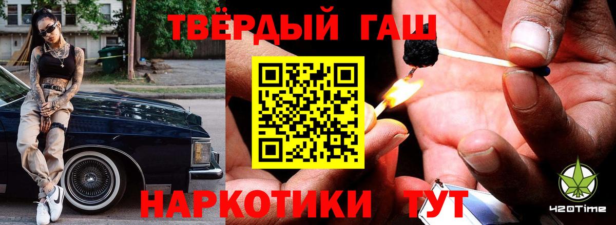 ГАШИШ Ice-O-Lator  Вход с VPN  как найти   ГАШИШ убойный  Карасук 