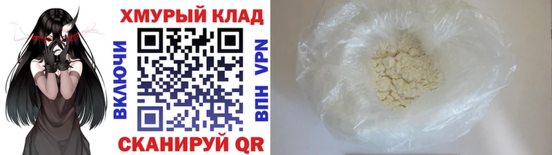 darknet формула как найти наркотики Карасук ГЕРОИН белый