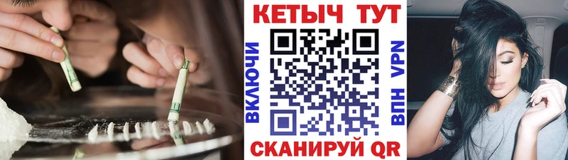 КЕТАМИН ketamine  дарнет шоп  Карасук 