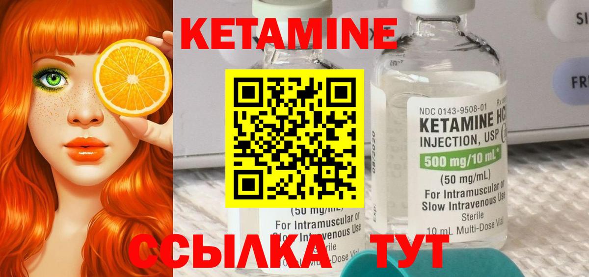 ссылка на мегу ссылка  Кетамин VHQ  Карасук  Вход с VPN  Кетамин VHQ 