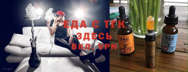 дурь Заводоуковск