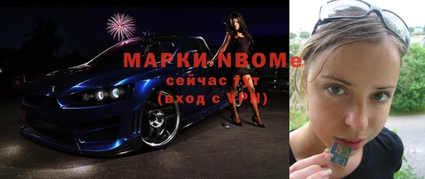 гашишное масло Заволжск