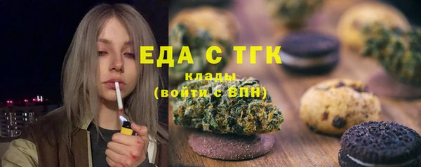 гашишное масло Заволжск