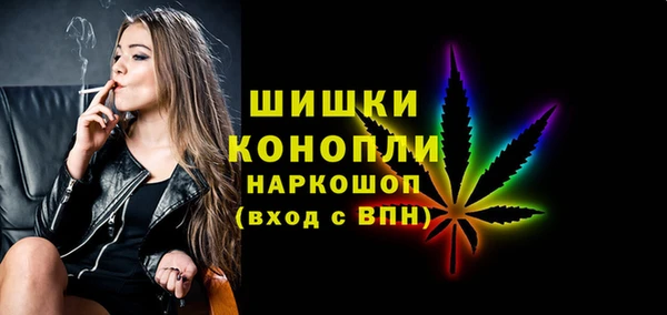 гашишное масло Заволжск
