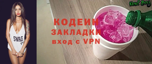 MESCALINE Заволжье