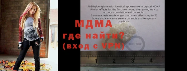 гашишное масло Заволжск