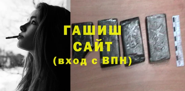 гашишное масло Заволжск