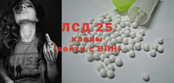 MESCALINE Заволжье