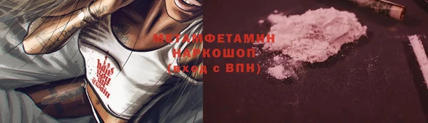 гашишное масло Заволжск