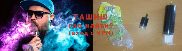 гашишное масло Заволжск