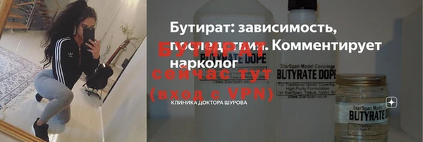 MESCALINE Заволжье