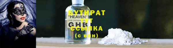 дурь Заводоуковск