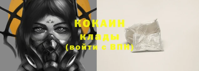 MESCALINE Заволжье