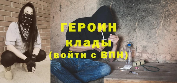 MESCALINE Заволжье