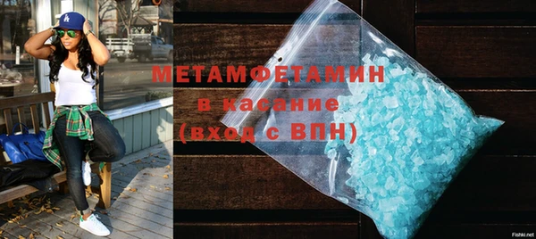 MESCALINE Заволжье