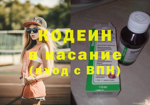 MESCALINE Заволжье