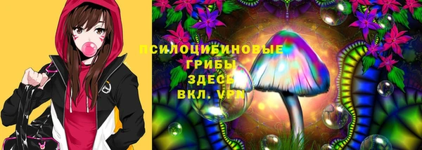 гашишное масло Заволжск