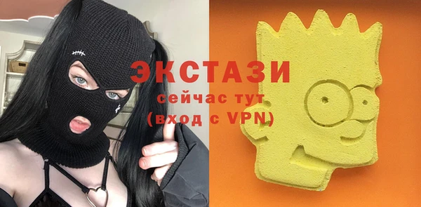 гашишное масло Заволжск