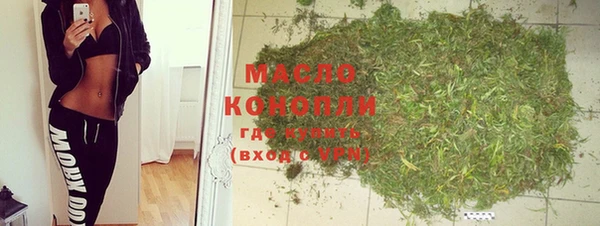 гашишное масло Заволжск