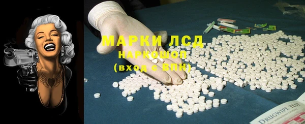 MESCALINE Заволжье
