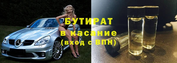 гашишное масло Заволжск