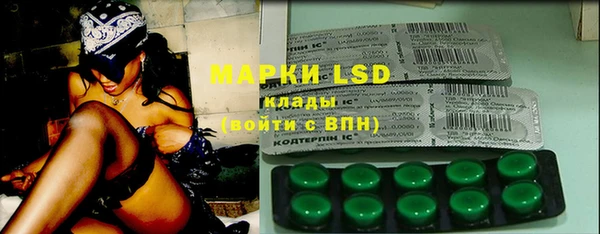 MESCALINE Заволжье