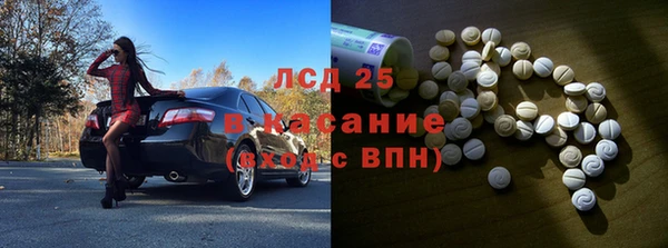 гашишное масло Заволжск