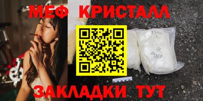 2c-b Гулькевичи