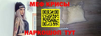 а пвп мука Гуково