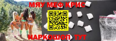 мдма Гудермес