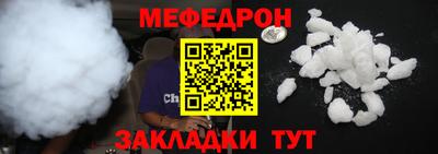 мдма Гудермес