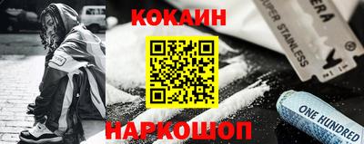 а пвп мука Гуково