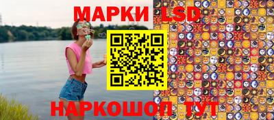 2c-b Гулькевичи