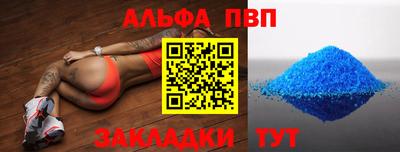 а пвп мука Гуково