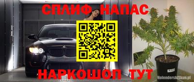 2c-b Гулькевичи