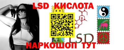 2c-b Гулькевичи