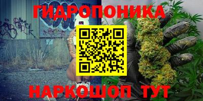 а пвп мука Гуково