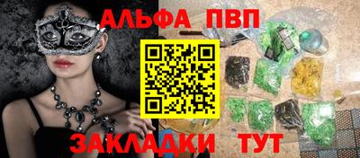 мдма Гудермес