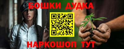 мдма Гудермес