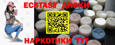а пвп мука Гуково