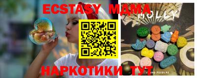 2c-b Гулькевичи