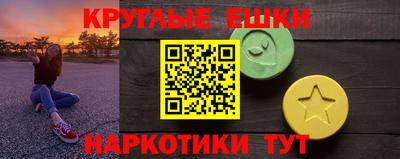 2c-b Гулькевичи