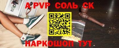 2c-b Гулькевичи
